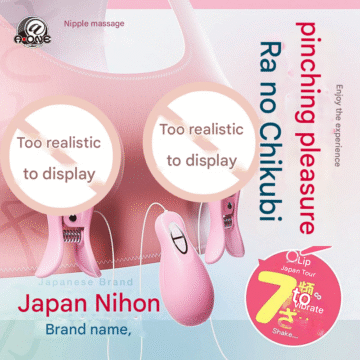 Pink Nipple Clamp Sex Toy