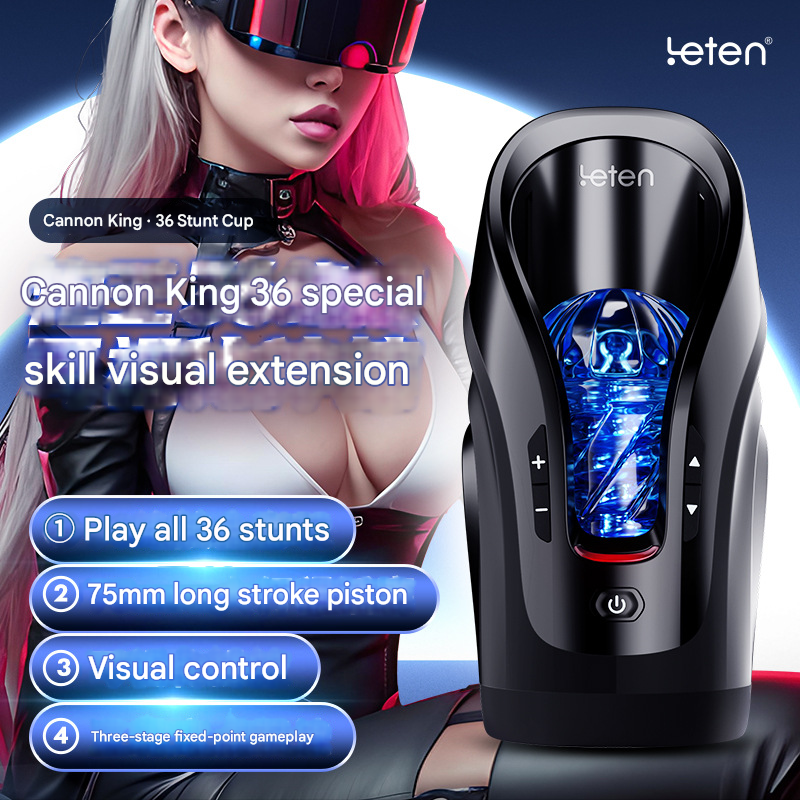 Hot sale Thunderstorm Cannon King Luxury 36 Special Skills Male Masturbator - Image 3